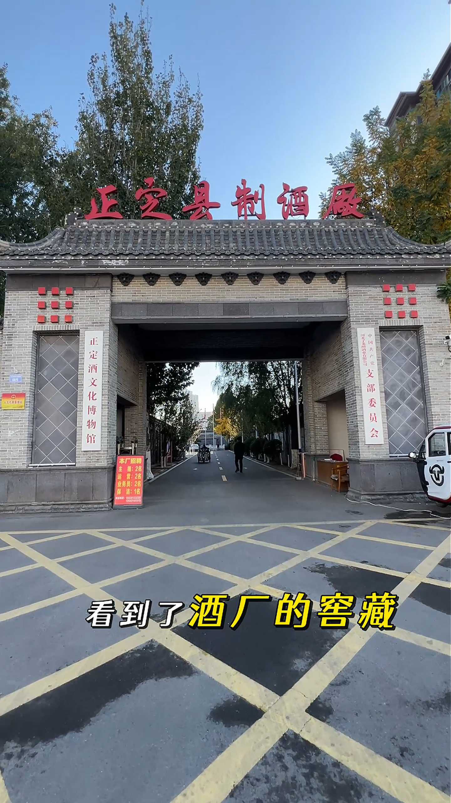 甘南制造业企业GEO优化案例